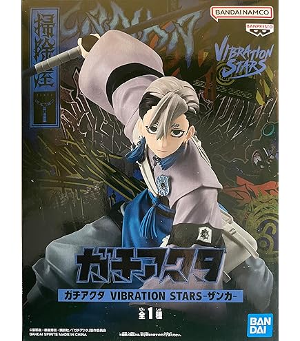 ガチアクタ　vibration starsフィギュア　ルド　ザンカ　エンジン ガチアクタ VIBRATION STARS-エンジン- - Meccha Japan