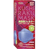医食同源ISDG KUCHIRAKU MASK グレー 30枚×11箱セット Amazon.co.jp: [医食同源ドットコム] iSDG KUCHIRAKU MASK