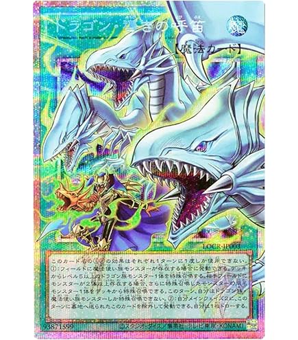 Amazon.co.jp: 【オーバーフレームカード】遊戯王カード LOCR-JP009