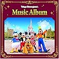 東京ディズニーランド(R) ミュージック・アルバム