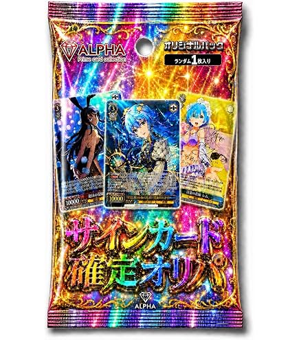 Amazon.co.jp: ブシロード ラバーマットコレクション V2 Vol.1706 BanG