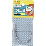 エルパ(ELPA) ニクロム線300W 電熱器 コンロ 300W 0.45mm 100V 3A PE-53NH