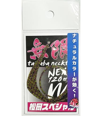 【新品・未使用】タイラバまとめ売り TG、紅牙、start、松岡スペシャル ダイワ オフショアロッド 紅牙EX N67MB TG・J(ベイト 2ピース)【大型