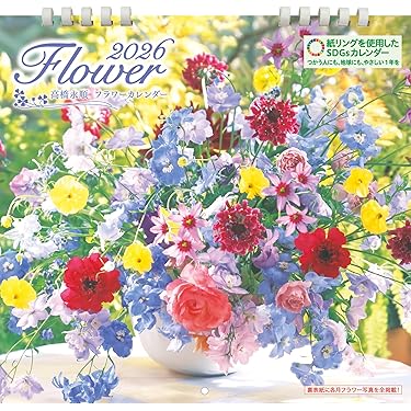 生け花 「花の秘伝」大型本 生け花 「花の秘伝」大型本