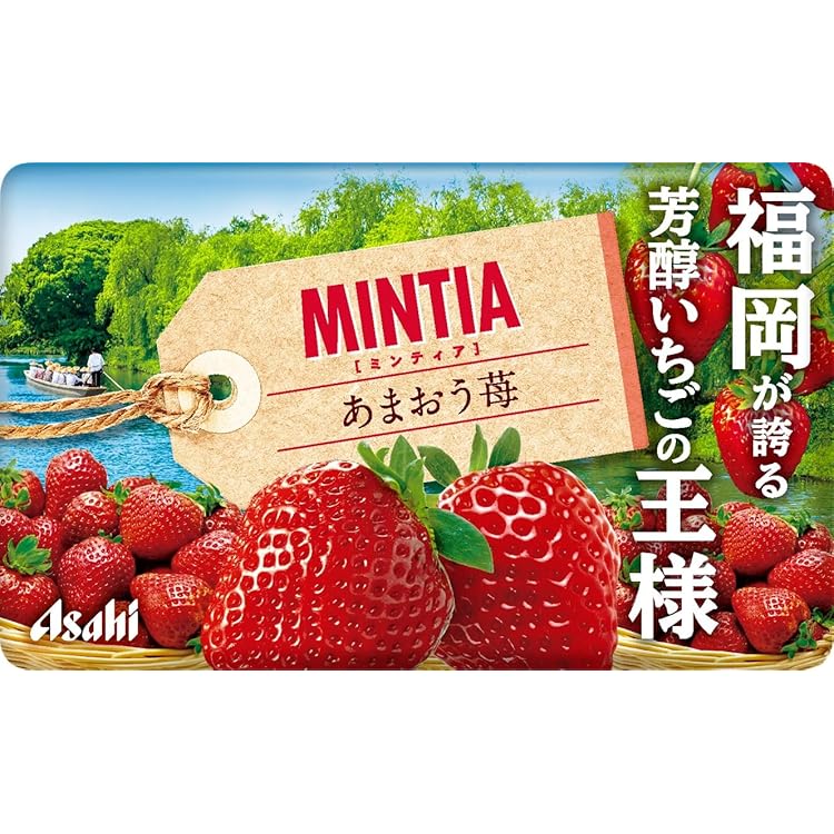 Amazon | ◇アサヒ ミンティア せとか 50粒【10個セット】 | アサヒ