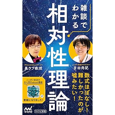 光科学の専門書「光科学研究の最前線」の2冊セット 光科学の専門書「光科学研究の最前線」の2冊セット