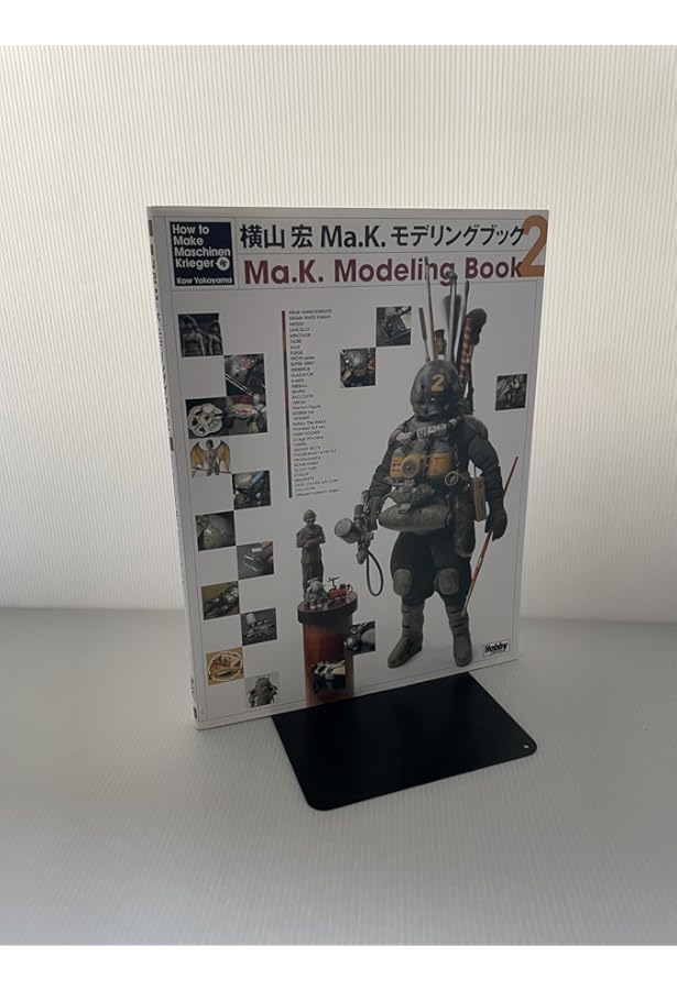 マシ-ネン・クリ-ガ-・イン・アクション・バンドデシネ | 横山 宏 |本