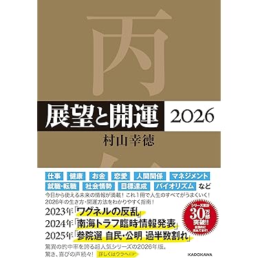 心理学関連書籍19点　まとめ売り まとめ売り】心理学 ブランド 品 通販本・雑誌・漫画 - ZX LE