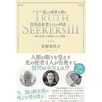 Amazon.co.jp 売れ筋ランキング: 政治 の中で最も人気のある商品です 