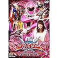 スーパー戦隊シリーズ 海賊戦隊ゴーカイジャー VOL.7 [DVD]