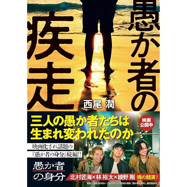 アバランチ Blu-ray BOX〈4枚組〉 Amazon.co.jp: アバランチ Blu-ray BOX : 綾野剛, 藤井道人, 三宅喜重