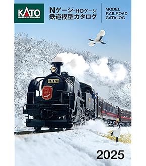 KATO Nゲージ エンドレス線路 基本セット マスター1 20-852 鉄道模型 レールセット mxn26g8 Amazon | KATO Nゲージ M1 エンドレス線路 基本セット マスター1
