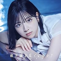 Amazon.co.jp: 【Amazon.co.jp限定】12th Single｢傷つくことが