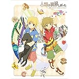 Amazon 人類は衰退しました 妖精さんの おさとがえり Dvd アニメ