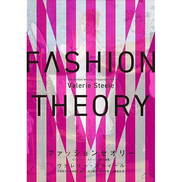 Amazon.co.jp: vanitas No. 009 : 蘆田 裕史, 水野 大二郎: 本