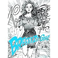 BREEEEZE GIRL【初回生産限定盤】