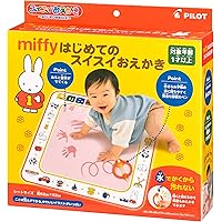 パイロットコーポレーション(PILOT CORPORATION)miffyはじめてのスイスイおえかき(2022年発売モデル) オレンジ色 1821104 {おえかきシート(52×52cm)、持ちやすい専用ペン1本}