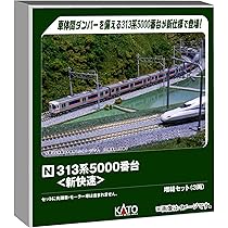Amazon | カトー (KATO) Nゲージ 313系5000番台 新快速 基本