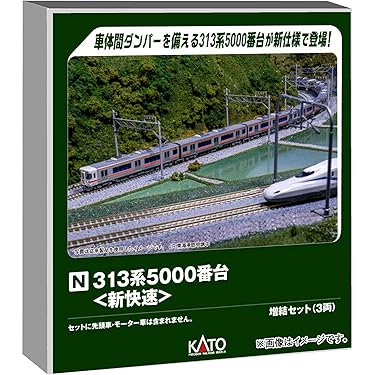 Amazon.co.jp 最新リリース: 鉄道模型の車両 の新着ランキングです。