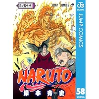 Amazon.co.jp: NARUTO―ナルト― モノクロ版 72 (ジャンプコミックス