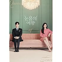 韓国ドラマ 王の顔 DVD-BOX1・2セット〈12枚組〉ソ・イングク　正規品 Amazon.co.jp: 王の顔 コンパクトDVD-BOX1[スペシャルプライス版