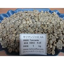 Amazon.co.jp: Specialty Coffee Raw Beans, Kilimanjaro AA, Kibo