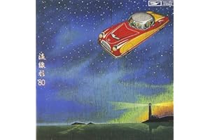 流線形 '80