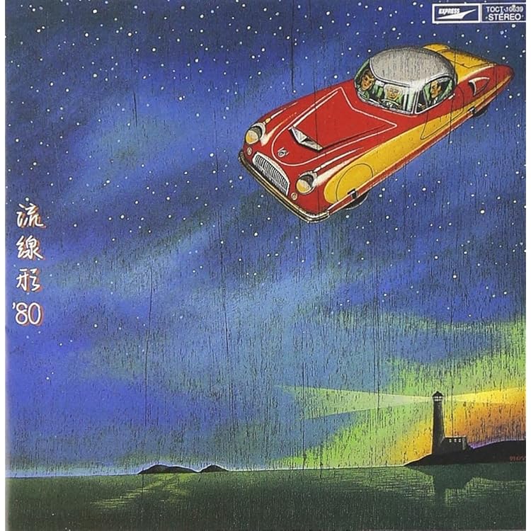 Amazon.co.jp: 紅雀: ミュージック