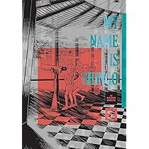 MY NAME IS SHINGO 全巻　初版 Amazon | My Name Is Shingo: The Perfect Edition, Vol. 1 | Umezz