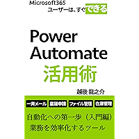 Amazon Co Jp 売れ筋ランキング 印刷 本づくり の中で最も人気のある商品です