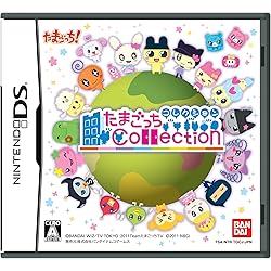 Amazon | おうちまいにちたまごっち - 3DS | ゲームソフト