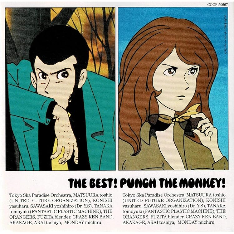 Amazon.co.jp: Punch The Monkey! 2 Lupin The 3rd; Remixes
