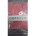 国産　道明寺　粉　(　赤　)　1kg　業務用