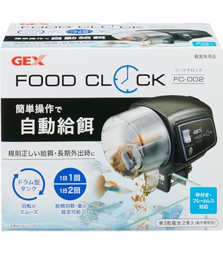 Amazon | ニッソー FOOD TIMER(フードタイマー) 観賞魚用自動給餌器