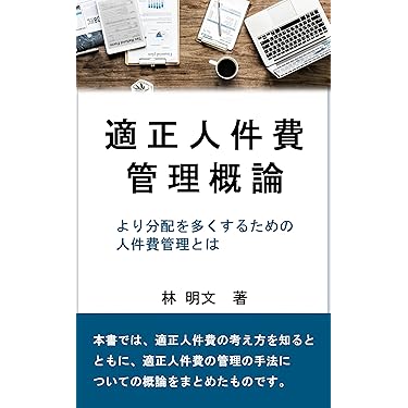【セール】経営戦略/組織変革 19冊セット セール】経営戦略/組織変革 19冊セット