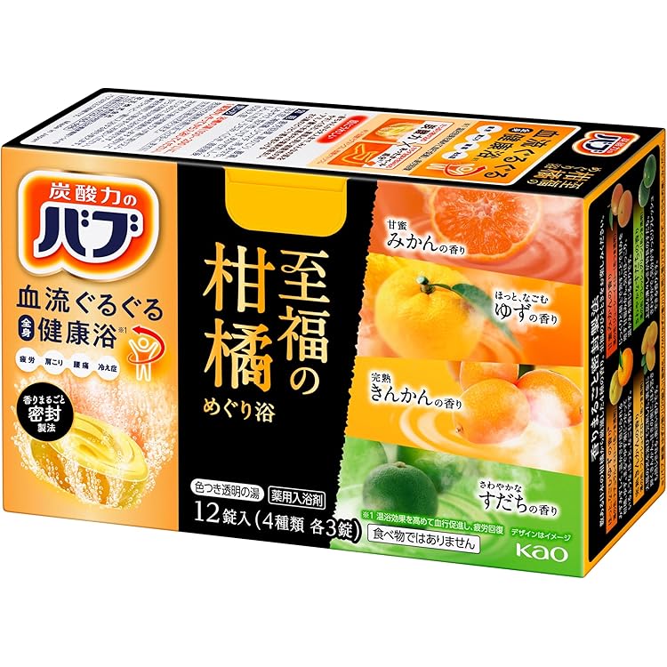 Amazon | 花王 バブ ゆずの香り 20錠 | 花王(Kao) | 炭酸入浴剤 通販