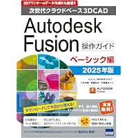 ベーシックGBR: もう迷わない骨補填材料&メンブレンの材料選択と術式
