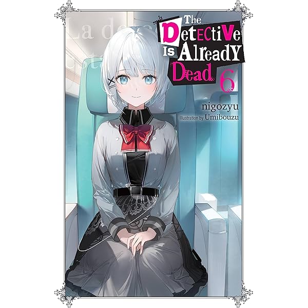 THE DETECTIVE IS BORN リミテッドエディション 代官山物語 THE DETECTIVE IS BORN リミテッドエディション 代官山物語 THE