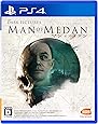 【PS4】THE DARK PICTURES: MAN OF MEDAN(マン・オブ・メダン)