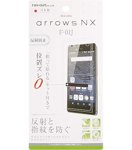 Fujitsu arrows NX F-01J 32GB 本体 箱あり 未使用品 arrows NX F-01J（NTTドコモ） 商品一覧｜ムスビー【中古スマホ