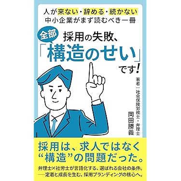 Amazon.co.jp 最新リリース: ビジネス組織改革 の新着ランキング