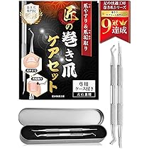 yhma様  専用ペディグラス　ビックフォースタイル巻き爪ケア　プレゼント付き Amazon.co.jp: ペディグラスチケット 2枚セット（1万円分