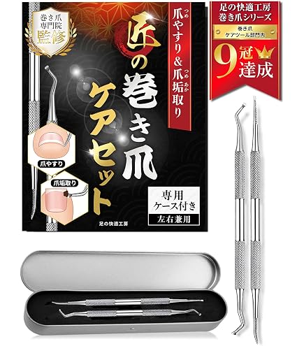 Amazon | レイクス21 手足ケアセット マニクイック・ソフトタッチ /8