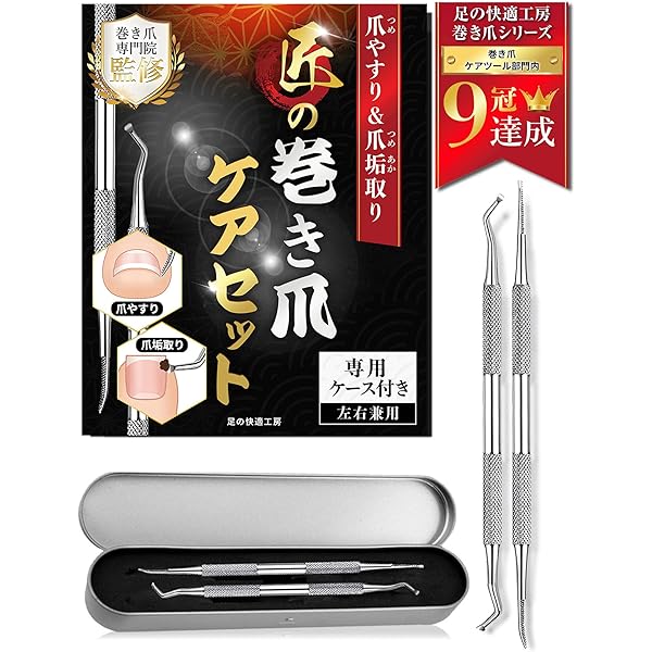 Amazon.co.jp: フット&ネイルデザインマシン(マイマイ君