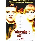 華氏451 [DVD]