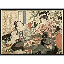 巨匠泉作品　芸術美術　毛筆書ポスター　男フレーム付アンティーク　最終赤字大処分品 巨匠泉作品 芸術美術 毛筆書ポスター 男フレーム付アンティーク