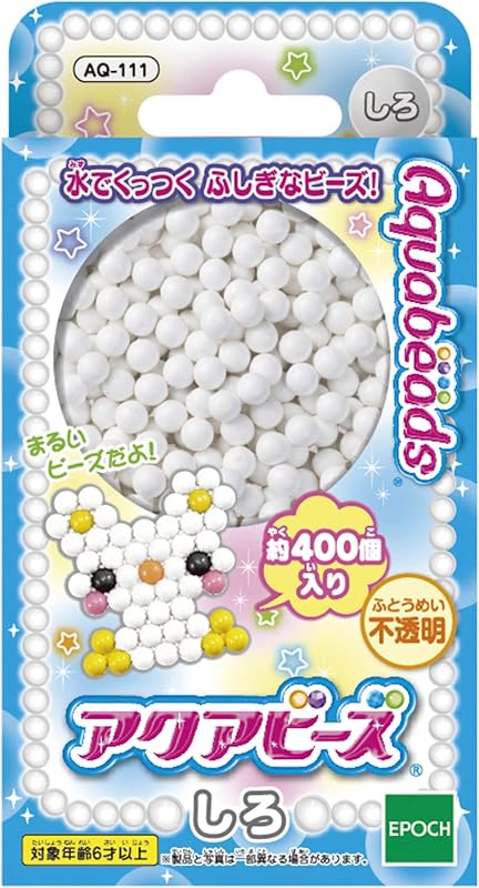 アクアビーズ 別売り ビーズ 【 しろ 】 AQ-111 STマーク認証 6歳以上 おもちゃ 水 水でくっつく メイキングトイ Aquabeads エポック社 EPOCH
