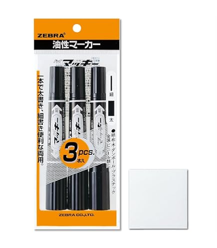 Amazon | ゼブラ 油性ペン ハイマッキー 黒 B-MO-150-MC-BK | 油性