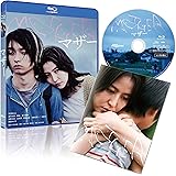 MOTHER マザー [Blu-ray]