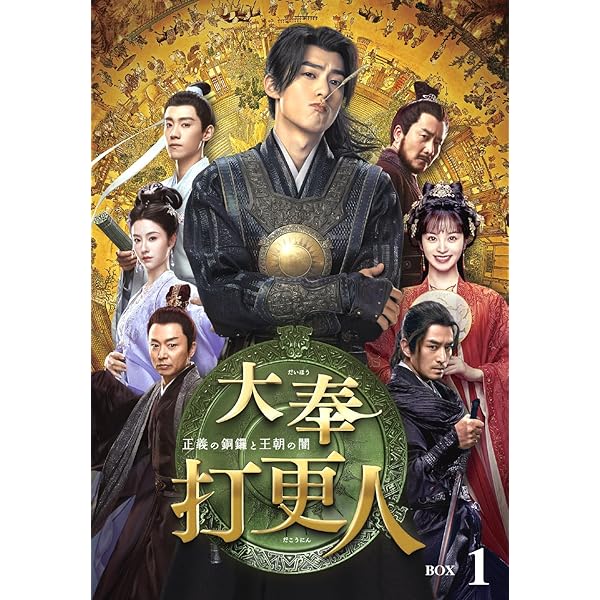 顔心記(がんしんき)～シェイプ・オブ・ラブ～ DVD-BOX1〈7枚組〉 Amazon.co.jp: 顔心記（がんしんき）～シェイプ・オブ・ラブ～ DVD
